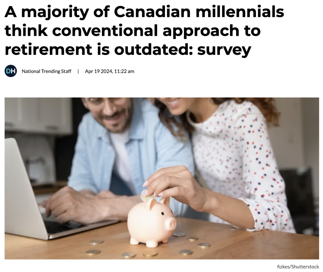 大多数加拿大年轻人称：传统退休概念过时