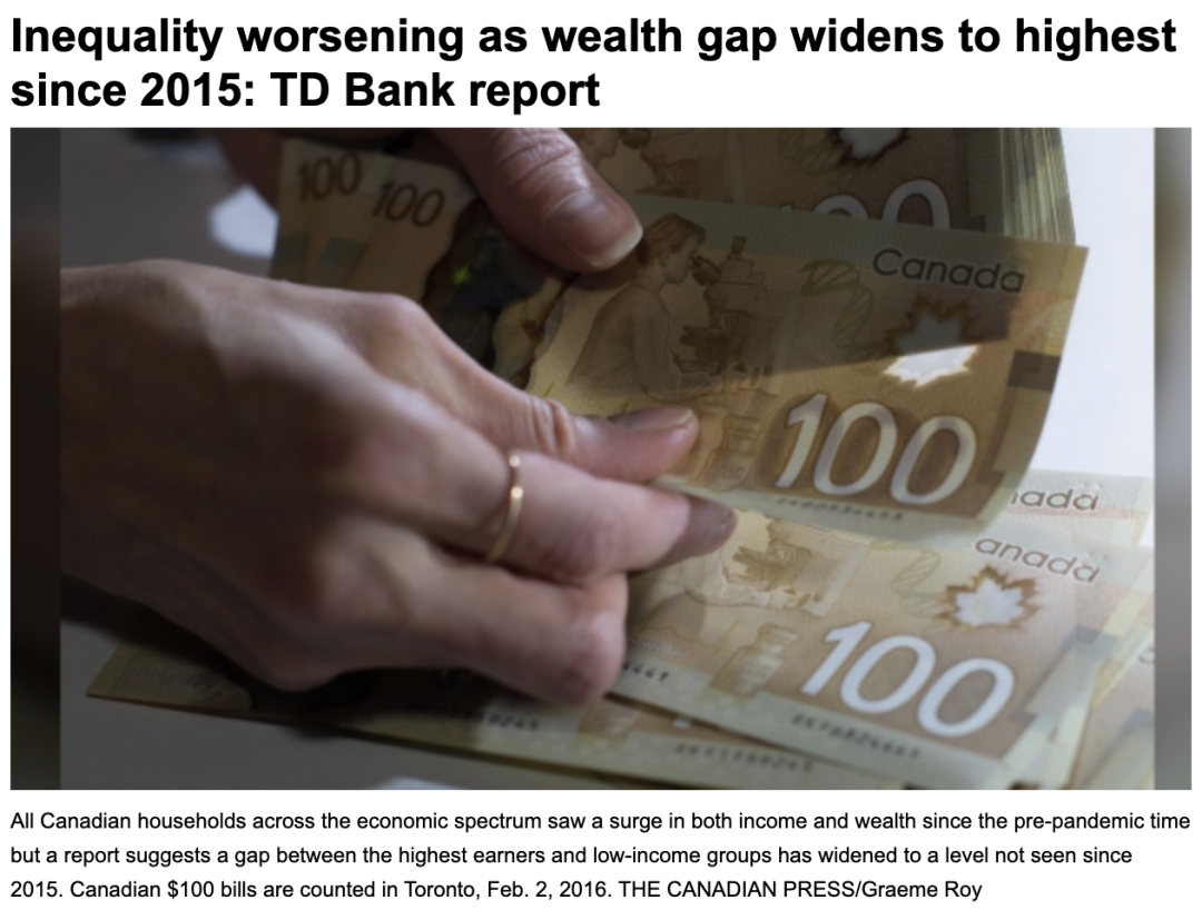 加拿大贫富差距拉至最高！高、低收入家庭